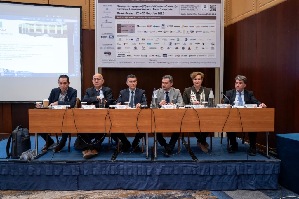 Connect Online Business 1 moneyshow DISTEMICHA